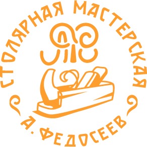 Мастерская
